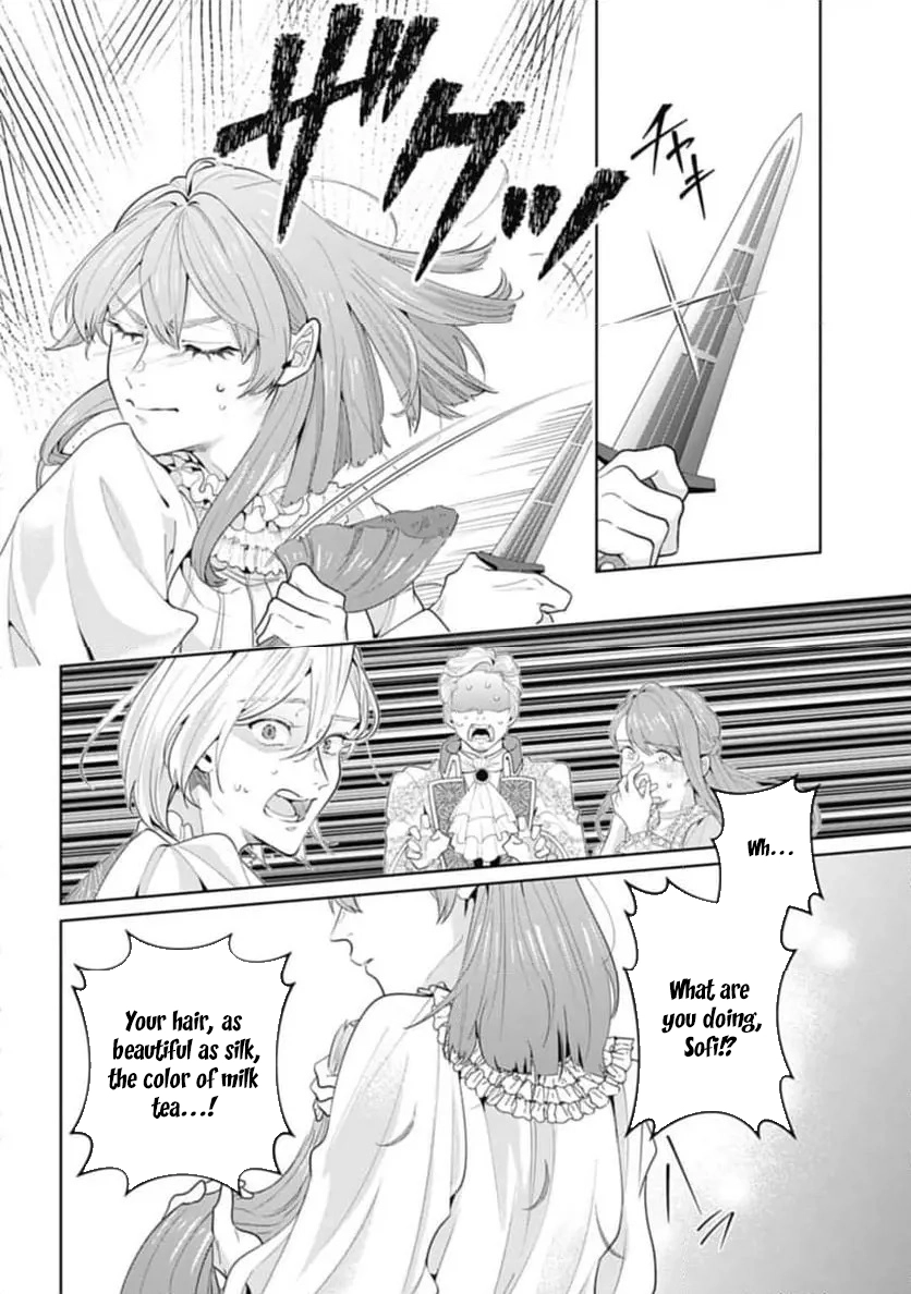 Sophia the Tailor: A Poor Noble Lady Enriching Lives with Modern Clothing Chapter 1 Page 6